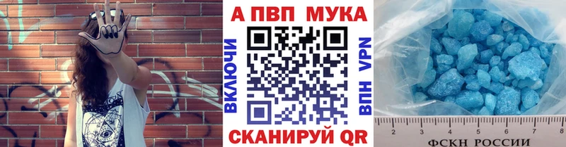 А ПВП Crystall Белёв