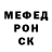 Метадон белоснежный Monty03 6312