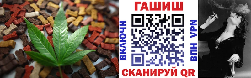 Cannafood марихуана  Белёв 
