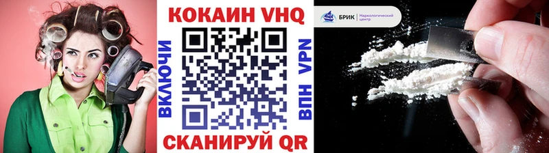 Кокаин 99%  Белёв 