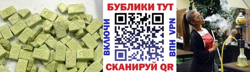 ЭКСТАЗИ TESLA Белёв