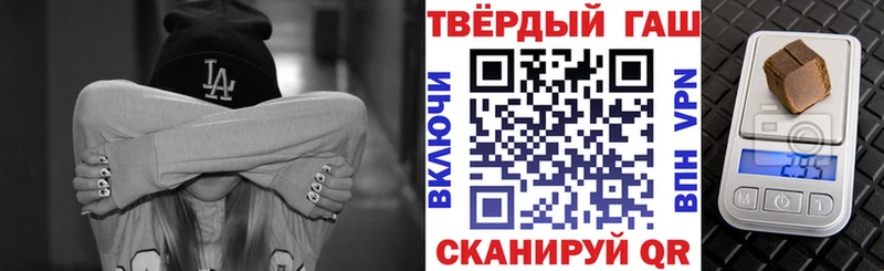 Гашиш гарик хочу Белёв