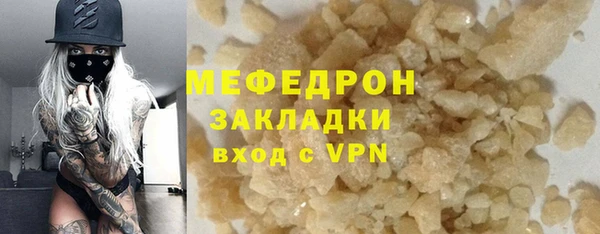 крисы Баксан