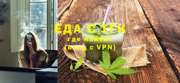 крисы Баксан