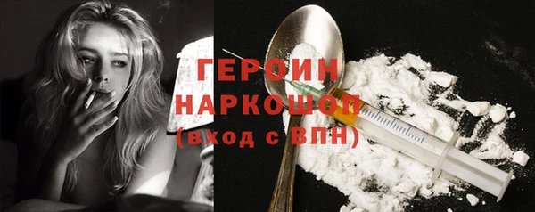 крисы Баксан
