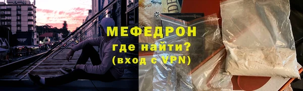 первитин Балахна