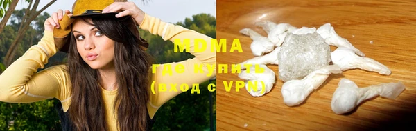 мефедрон Сосновоборск