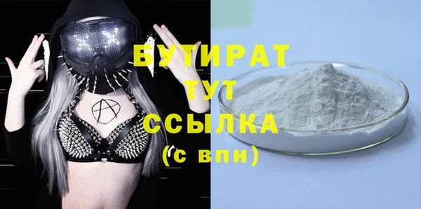первитин Балахна