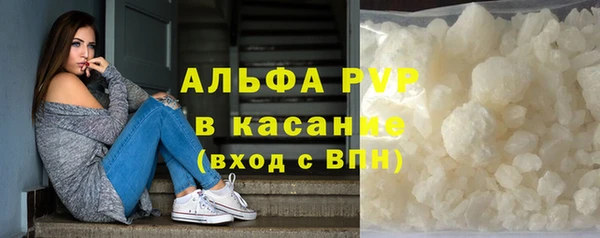 первитин Балахна