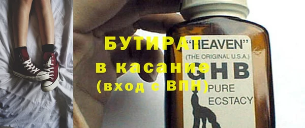 каннабис Балабаново