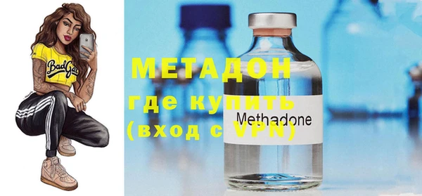 марихуана Сосновый Бор