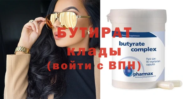 первитин Балахна