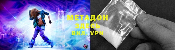 первитин Балахна