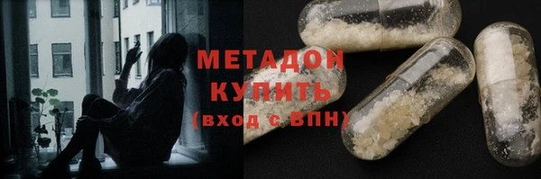 первитин Балахна