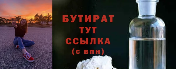 первитин Балахна