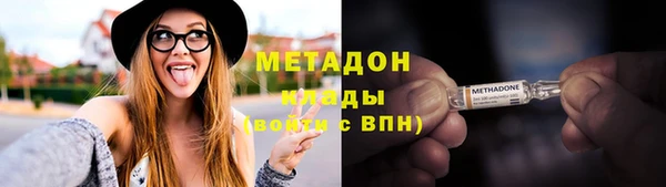 крисы Баксан