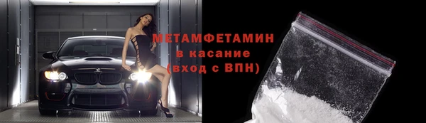 крисы Баксан
