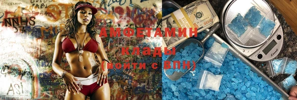 первитин Балахна