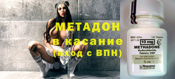 первитин Балахна