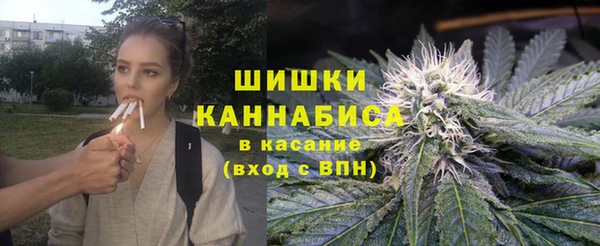 первитин Балахна