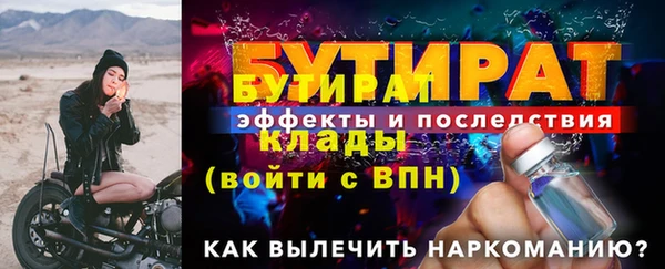 первитин Балахна