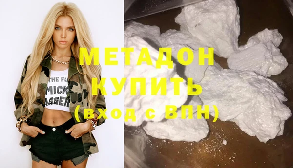 первитин Балахна