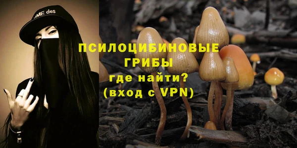 каннабис Балабаново