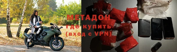 первитин Балахна