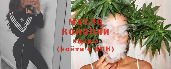каннабис Балабаново