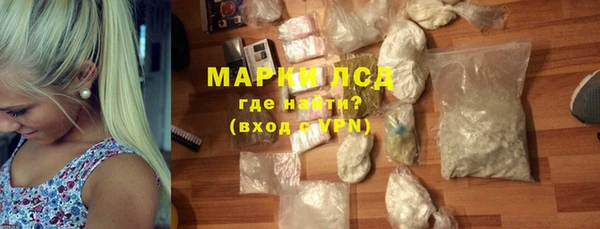 крисы Баксан