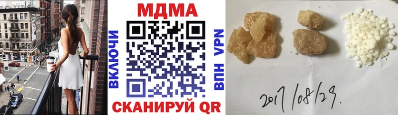 МДМА кристаллы  купить  цена  Белёв 