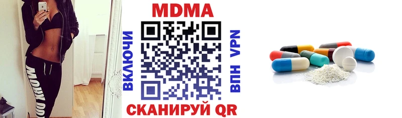 MDMA Molly Белёв