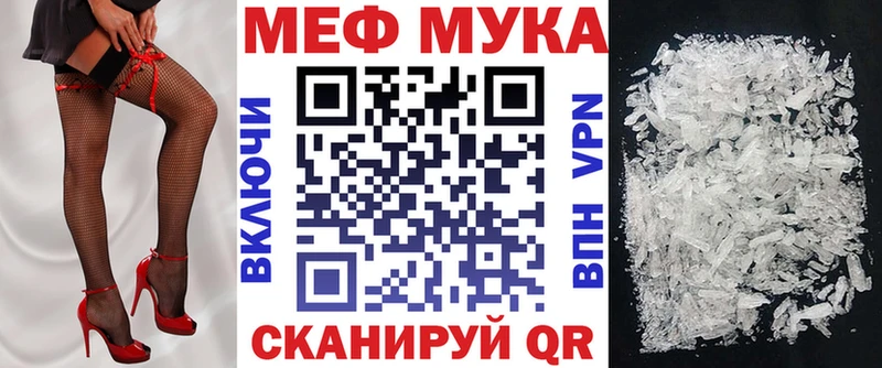 Мефедрон mephedrone  Белёв 
