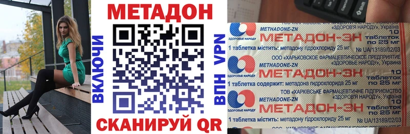 мега tor  Белёв  Метадон мёд 
