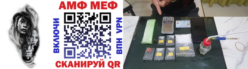 Первитин Methamphetamine Белёв