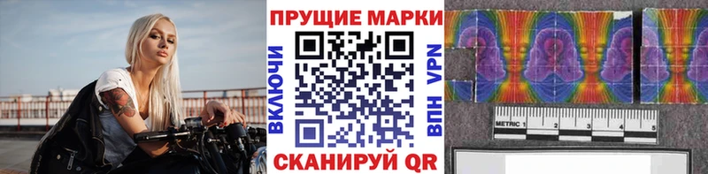 закладки  Белёв  Марки N-bome 1,8мг 