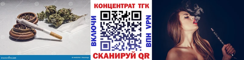 Дистиллят ТГК Wax купить наркотики сайты Белёв