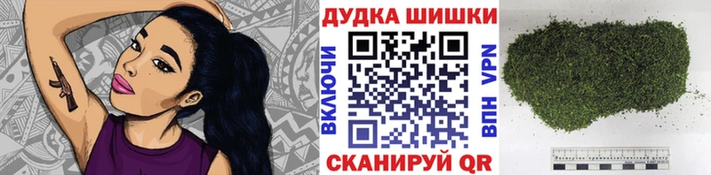 Бошки Шишки семена  Белёв 